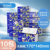 一晨原木抽纸家用餐巾纸加大规格纸巾卫生纸 10包（新人款）