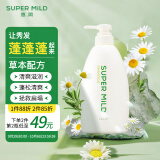 惠润（SUPER MiLD）绿野芳香洗发水600ml男女通用洗发露柔顺洗头膏蓬松洗发液
