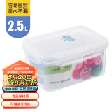 龙士达微波炉饭盒保鲜盒 透明塑料水果零食冰箱收纳盒 上班族带饭 2.5L