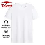 天伦天（Telent）T恤男夏季男士冰丝速干短袖运动服透气上衣 白色 L 