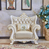 凰城盛世 欧式沙发组合客厅皮沙发轻奢实木皮艺沙发123小户型简欧法式 单人位 组合