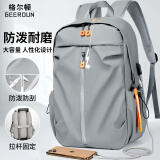 格尔顿双肩包男士背包初高中大学生书包15.6吋电脑包商务防泼水旅行包 【灰色】