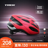 崔克（TREK）Bontrager Solstice 亚洲版公路山地自行车骑行头盔 褐红色（亚洲版） S/M