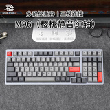 Double Shell 静音键盘无线蓝牙有线三模机械键盘办公深海孤岛轴樱桃静音红轴多系统WIN/Mac兼容AI功能接入DS M96太空灰+cherry静音红轴 静音红轴