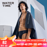 WATERTIME/水川 速干游泳浴巾运动健身毛巾儿童吸水快干沙滩浴巾成人毛巾