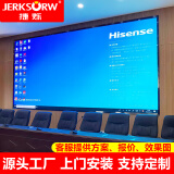 捷烁（JERKSORW）LED显示屏全彩p2.5小间距室内户外电子广告屏会议展厅无缝拼接大屏幕墙直播舞台背景屏0.1㎡