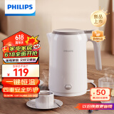 飞利浦（PHILIPS）恒温电水壶 家用大功率热水壶 一键保温 304不锈钢1.5L 双层防烫烧水壶HD9366