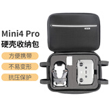 奇叶硬壳收纳包适用大疆mini4pro无人机迷你4 pro单肩背包收纳箱盒子抗压抗摔袋子Mini4 PRO手提包