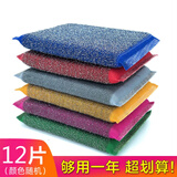 净安美钢丝海绵洗碗布厨房去污百洁布刷锅碗钢丝刷不锈钢丝球海绵擦 12片