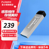 金士顿（Kingston） u盘 USB 3.2 Gen 1 DTKN 投标车载高速办公金属优盘 DTKN/512GB【读速200MB/S】