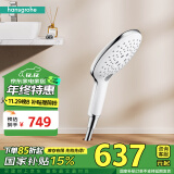 汉斯格雅（Hansgrohe）飞雨SelectE150空气注入3速智能节水型手持圆形花洒 28588407