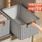 Jidaocook衣服收纳箱家用可折叠布艺整理箱衣柜衣物大容量储物箱宿舍收纳盒 钢架升级款【千鸟格】 大号【47*28*20cm】 1个