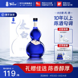 太白酒 风系列·意 凤香型白酒 52度 500ml 单瓶装