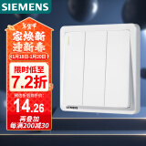 西门子(SIEMENS)开关插座 三开单控带荧光开关面板致典 雅白色