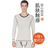 舒工坊（sofu）男士秋衣秋裤套装莫代尔棉质轻薄贴身内衣大码上装+裤子 浅白灰 XL（推荐130-150斤）