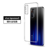 浪龙 vivo iQOONeo5手机壳 iqooneo5SE/neo3超薄透明硅胶软壳 全包防摔壳 iQOO Neo3透明白 升级版裸机手感 透明硅胶软壳