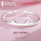 银意坊猫爪银手镯足银9999女生简约甜美风纯银镯子开口生日礼物送女友 猫爪手镯约23克【带证书】