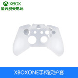 微软（Microsoft） Xbox手柄 Series 新款无线蓝牙游戏手柄 SteamPC电脑手柄 XBOXONE手柄保护套