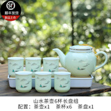 连山阁 陶瓷泡茶壶带过滤网内胆大号容量家用茶具单壶冲茶器杯子套装 升级山水陶瓷内胆一壶六杯+白色如意盘
