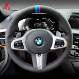 徐记 宝马3系 5系方向盘套GT X1 X3 X4 X5 7系730 ix3 i4手缝真皮小牛皮 个性定制.冰火super款