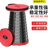 户外便携伸缩凳可调节折叠椅子超轻旅行随身排队神器便携座椅户外钓鱼椅子地铁火车伸缩马扎凳子诺予安 红色 (可承重400斤