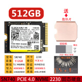 WDKSTWD西数SN740 2230 NVME固态硬盘512G 1TB 2TB PCIE4.0笔记本台式机电脑系统SSD硬盘存储盘 SN740 512G 2230固态硬盘 标配无系统