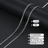 YOUR-D肖邦链999足银项链女夏无吊坠配链锁骨裸链素链男加长银链子 999银1.2mm肖邦链55cm