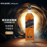 尊尼获加（JOHNNIE WALKER）黑方黑牌 12年 苏格兰 调和型威士忌 700ml  裸瓶装