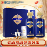 景芝一品景芝宏图 芝麻香型高度白酒 53度500ml*2瓶 礼盒装