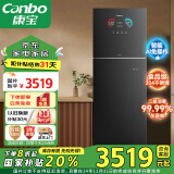 康宝（Canbo）消毒柜家用立式高温御风碗筷二星婴儿全304不锈钢大容量消毒碗柜【国家补贴】XDZ320-LF7极智