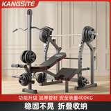 康斯特（KANGSITE） 卧推架多功能健身器材家用杠铃床男士深蹲架 扛铃架可折叠举重床 豪华款【扩胸/高拉】+100kg杠铃