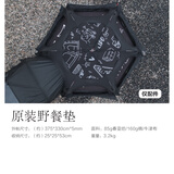 vidalido维达利多帐篷户外山脊六角多人客厅帐户外露营车尾焚火防寒防雨 山脊黑色【原装野餐垫】