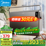 美的（Midea）【超级单品】取暖器家用暖风机浴室电暖气全屋取暖炉欧式快热炉烤火遥控轻音节能电暖器 HDT22GFR