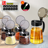 欣美雅 油壶玻璃油罐厨房家用油瓶装油容器酱油醋调料瓶醋壶油罐壶 黑色调味4只+1油壶【标签+杯刷】