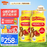 小熊糖（L'ilCritters）丽贵d3钙维生素d儿童营养软糖 零食 150粒*2 2岁及以上