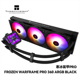 利民（thermalright）FROZEN WARFRAME PRO 360 ARGB BLACK 寒冰装甲PRO一体式水冷散热器FW PRO 360 ARGB BLACK
