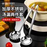 广意不锈钢火锅勺两件套 汤勺 漏勺 组合装加长手柄一体成型GY8940
