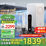 沁园（TRULIVA）净水器机家用小白鲸1000Gpro 6年RO反渗透过滤净水器 触控屏厨下式直饮水一体机 3L/分 UR-S51098