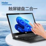 海尔(haier)笔记本电脑超轻薄本便携11.6英寸手提电脑商务办公超级本上网触屏手写二合一平板炒股电脑 Intel四核8G内存 128G固态-双频WIFI