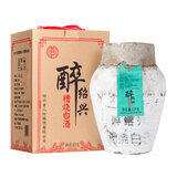 女兒红绍兴正宗女儿红50度糟烧白酒4.5L礼盒坛装手工纯粮食酒可自饮送礼 4.5L 1坛