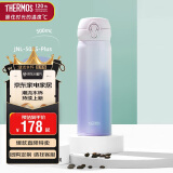 膳魔师（THERMOS）保温杯500毫升316钢男女士儿童保冷水杯子茶杯JNL-500S-Plus-VLT