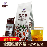 硒力荞 苦荞茶 全胚芽全颗粒 荞麦茶 茶叶 养生茶 360g/袋