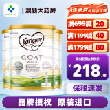 可瑞康（karicare） 澳洲新西兰进口 可瑞康GOAT婴幼儿山羊奶粉900g JD保税仓配送 1段 * 3罐