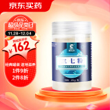 盘龙云海 三七粉 250g/瓶 散瘀止血 消肿定痛