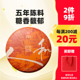 大益TAETEA茶叶普洱茶熟茶天地人和饼茶357g/饼 2201批次 品质口粮茶