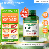 自然之宝深海鱼油软胶囊 Omega-3 DHA EPA 中老年鱼油 美国原装进口 【1瓶体验装】100粒（效期至25年3月）