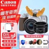 佳能（Canon） EOS 200D二代 200d2代单反相机入门单反vlog迷你单反数码照相机 200DII 18-55银色+佳能小痰盂双镜头套装 官方标配【无必备配件摄影大礼包~推荐购买套餐】