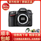 尼康（Nikon） D7100 D7200 D7500套机\/单机中端单反相机二手旅游数码家用数码  【99新】D7100 机身 