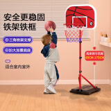 宏登儿童篮球架幼儿园可升降篮球框家用投篮筐小男孩球类玩具HD352A