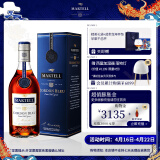 马爹利（Martell）蓝带XO级 干邑白兰地 洋酒  法国进口 送礼佳选 蓝带 350mL 1瓶